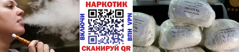 Где купить наркотики Рыльск Канабис COCAIN A PVP Мефедрон ГАШ