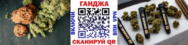 Печенье с ТГК марихуана купить закладку Рыльск