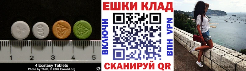 ЭКСТАЗИ TESLA  Рыльск 
