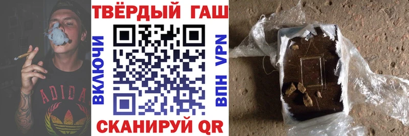 ГАШ гарик  Рыльск 