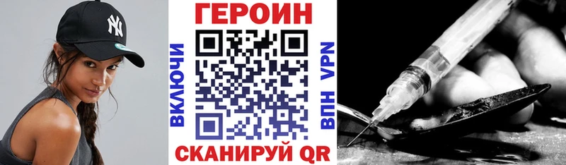 Героин Афган mega зеркало Рыльск