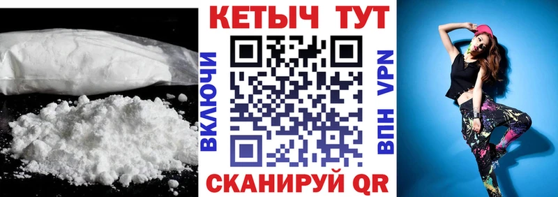цены наркотик  Рыльск  КЕТАМИН VHQ 