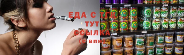 мяу мяу мука Навашино