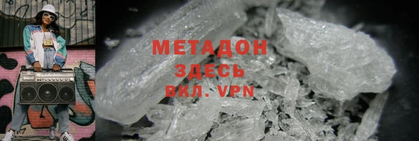 мефедрон VHQ Надым