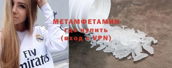 мефедрон VHQ Надым