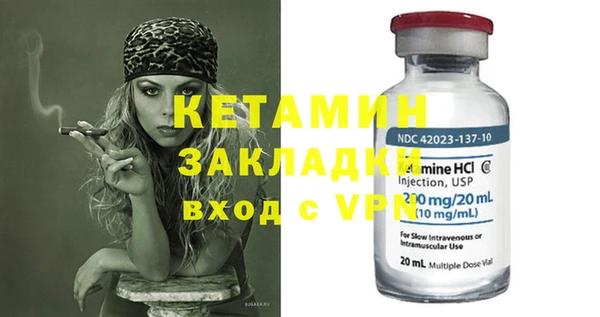 мяу мяу мука Навашино