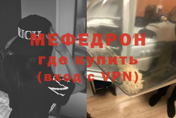 мефедрон VHQ Надым