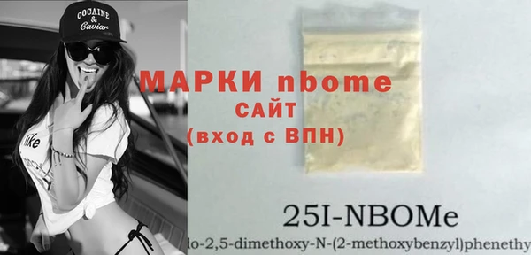 мефедрон VHQ Надым
