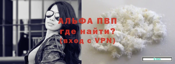мяу мяу мука Навашино