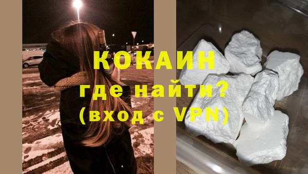 кокаин колумбия Наволоки