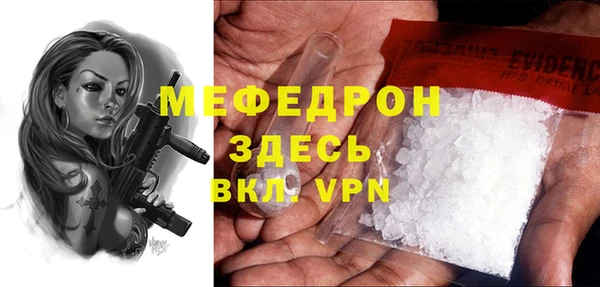 мяу мяу мука Навашино