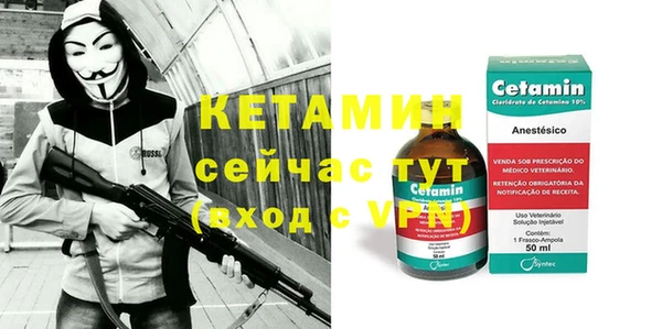 мефедрон VHQ Надым