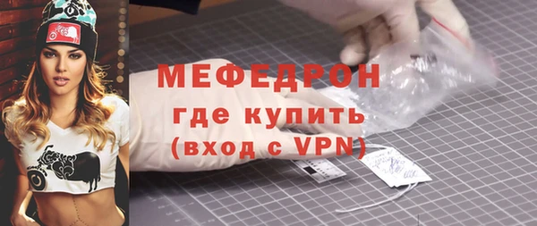 мяу мяу мука Навашино