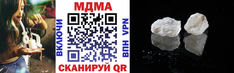 МДМА VHQ  mega как войти  Рыльск 