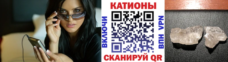 МЯУ-МЯУ mephedrone  Рыльск 