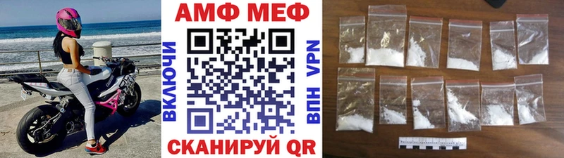 Первитин винт Рыльск