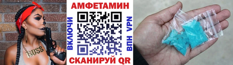 МЕТАМФЕТАМИН мет магазин продажи наркотиков Рыльск