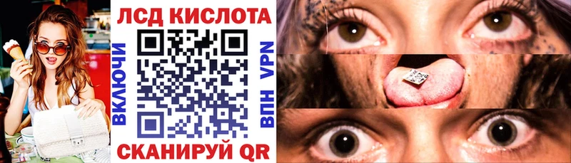 omg маркетплейс Рыльск Наркотические марки 1500мкг