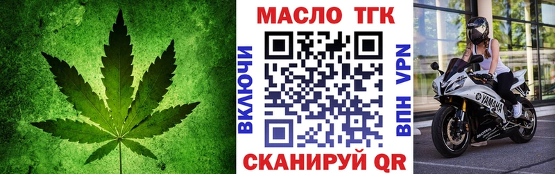 ТГК концентрат  Рыльск 